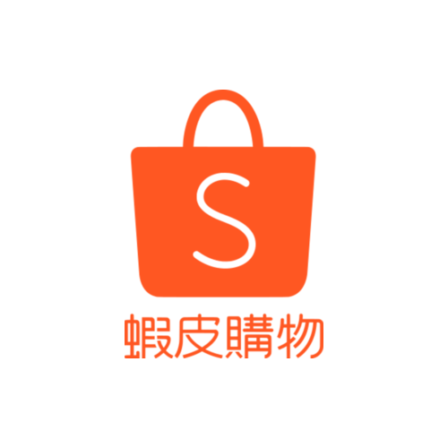 蝦皮