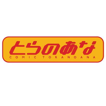 台北虎之穴
