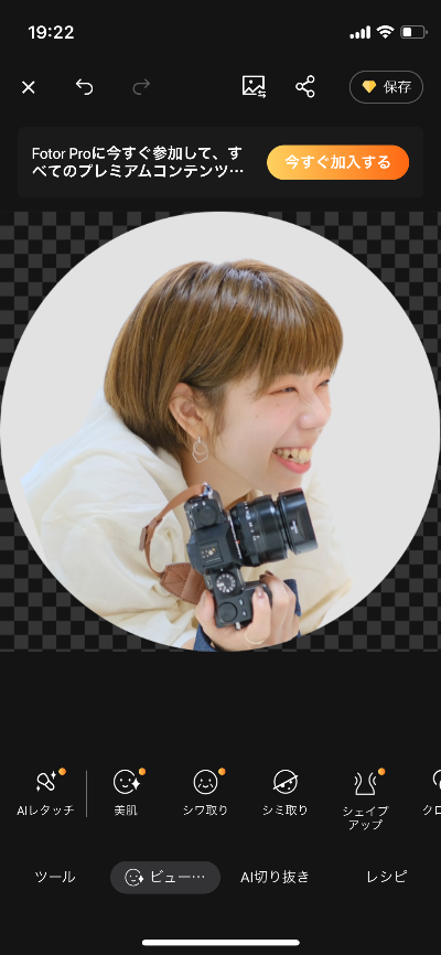 profile icon