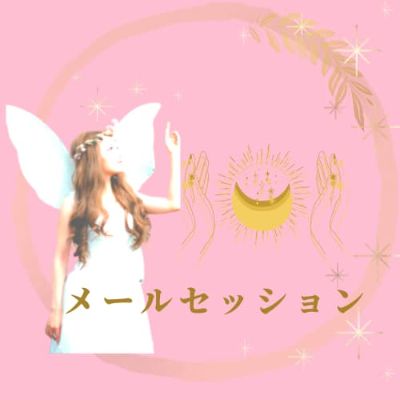 お申し込みフォーム