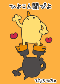 LINE着せかえ