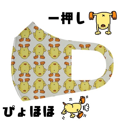 ぴょろりんちょのsuzuriショップ