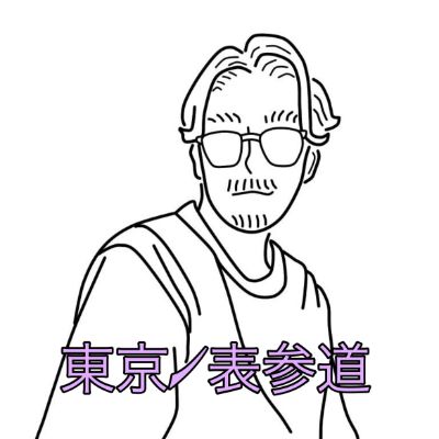 出勤サロン