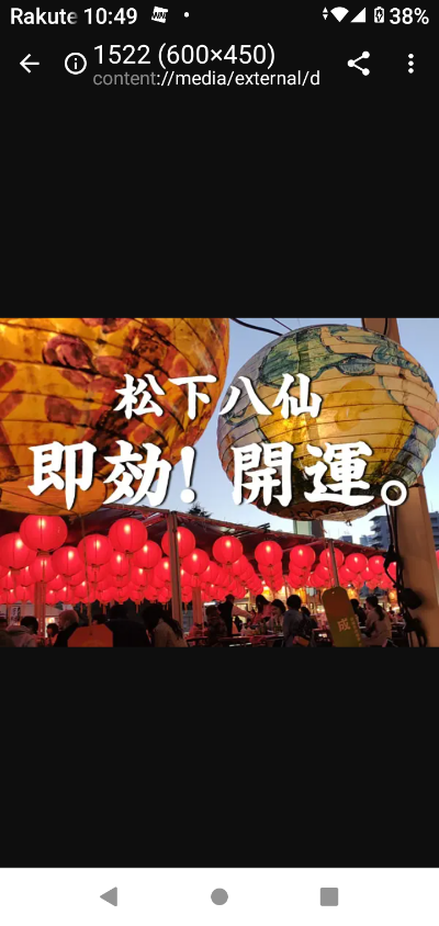 風水生活.life 風水ブログ