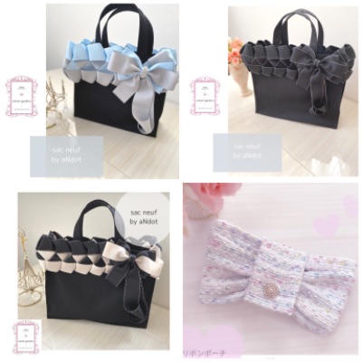 レッスンメニュー -バッグ-