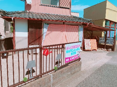 ぱんだ王国エステ　アクセス　駐車場