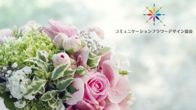 無料メルマガ講座(ビジネス編)