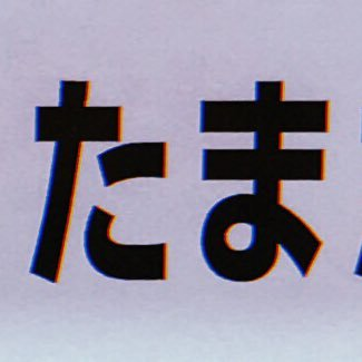 たまの父 lit.link(リットリンク)