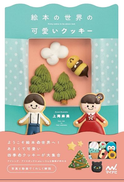 レシピ本 recipe book