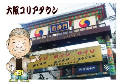 木村和弘 タイムセール」 木村 和弘（KAZUHIRO KIMURA） lit.link(リットリンク)