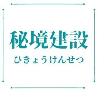 square