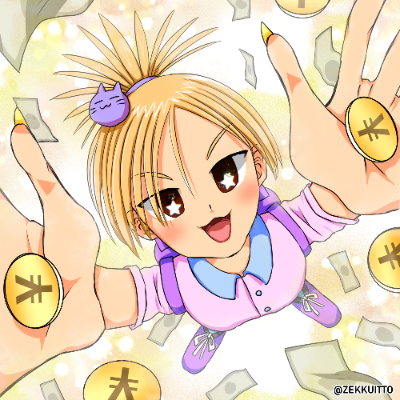 zekkuitto other