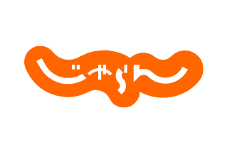 宮古島ドローンスクール