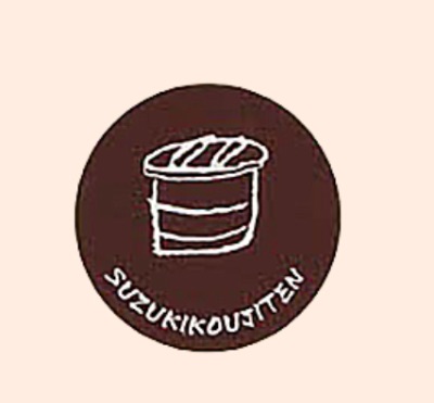 鈴木こうじ店さんBASEショップ