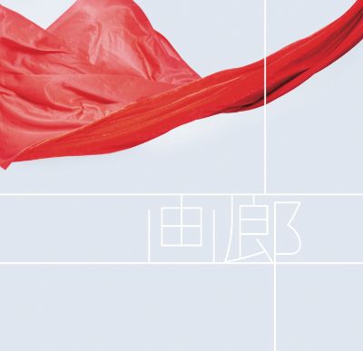 画廊