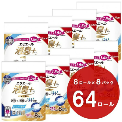 あると安心♡トイレットペーパー64ロール
