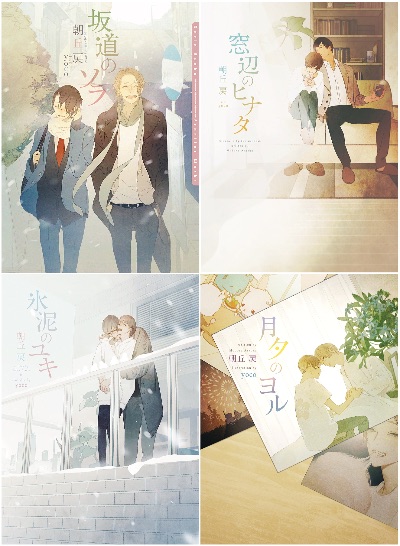 一般書店ペーパー