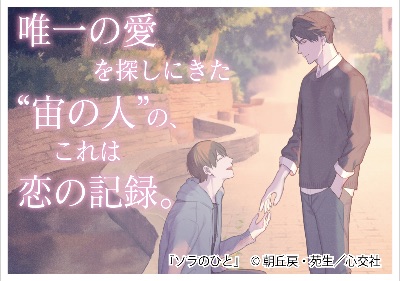 ショコラ文庫様