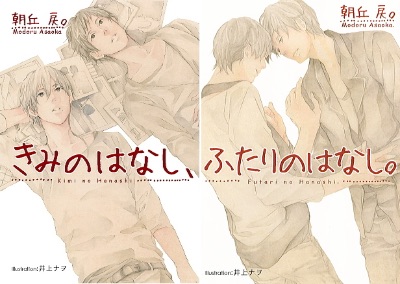 プラチナ文庫様