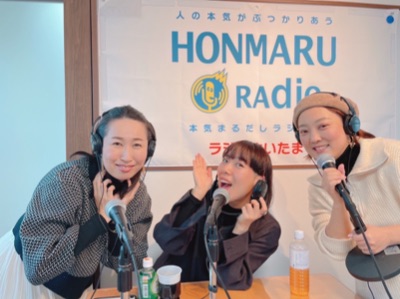 ホンマルラジオ　RIRIのにこにこradio