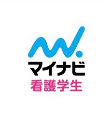 マイナビ看護学生