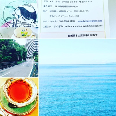 オンラインショップTable Dream