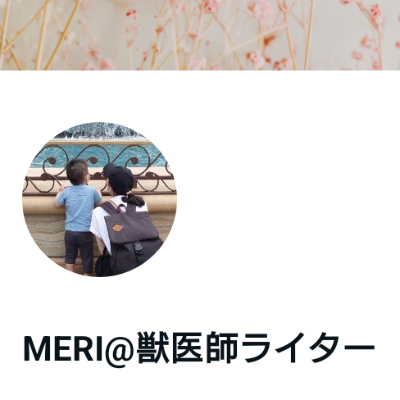 note