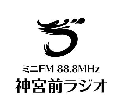 神宮前ラジオ