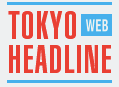 ⭐️東京ヘッドライン　2018年7月25日