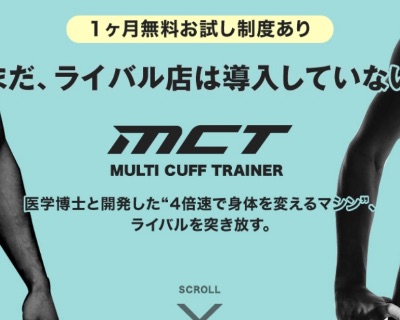 一日たった10分でカンタン美body