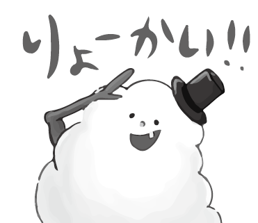 LINEスタンプ