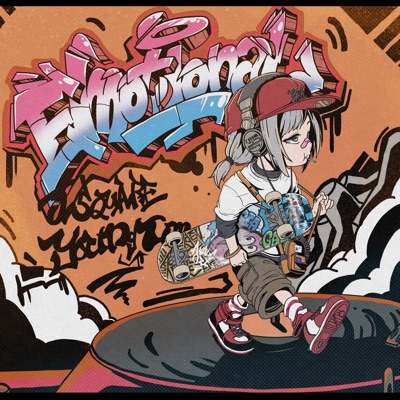 ［Emotional Feat.Young Tom - J SQUARE］