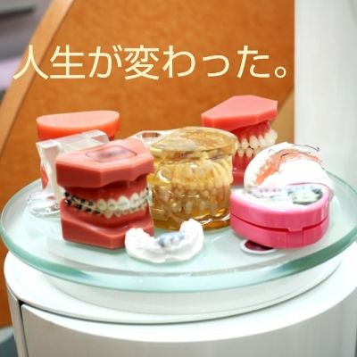 おうちでかんたん魔法の歯育て®　pre.オープンチャット☆