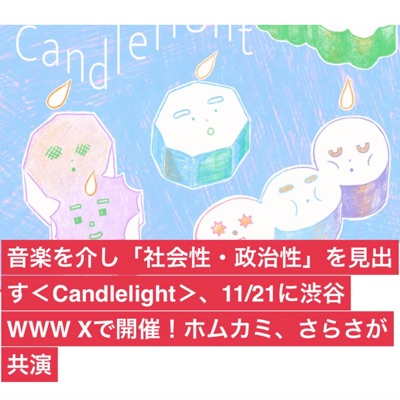 【掲載】DIGLE MAGAZINE