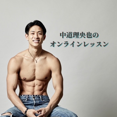 月額オンラインレッスン申込み
