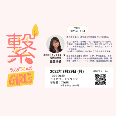 繋gilrs vol.2