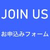 【イベント・キャンペーン案内】