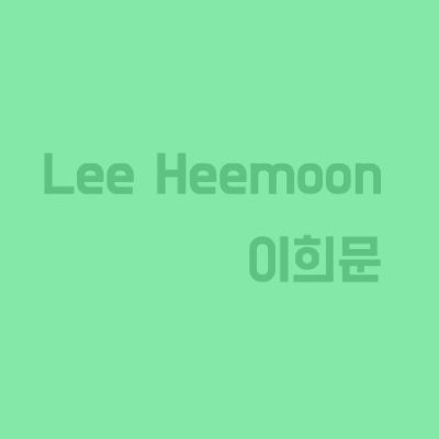 Lee HeeMoon 日本語Official Site