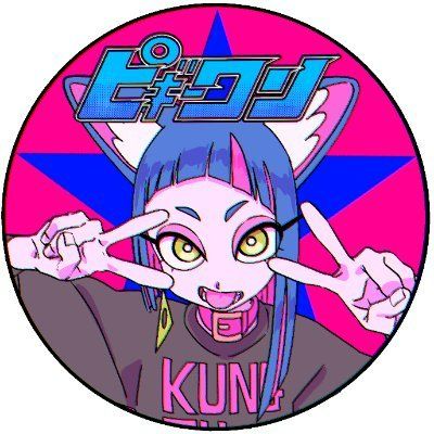はなぶし