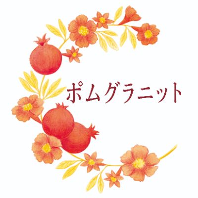 【おすすめ！】個人セッション