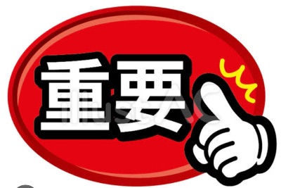 ※車両レンタル規約　👀