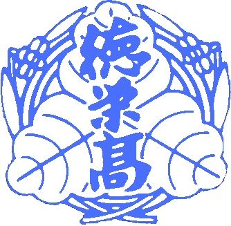 花咲徳栄高等学校　HP