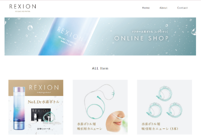 REXION ECサイト