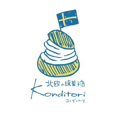北欧の焼菓子店konditori