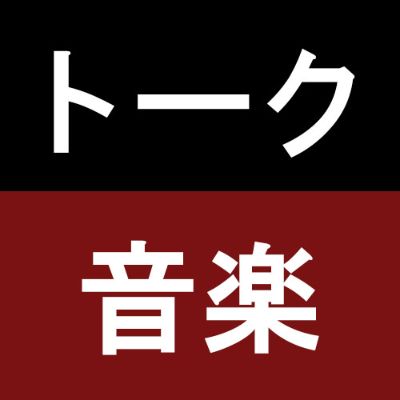 2023/7/30(日) 池袋Adm【HEDOCワンマン-放屁合戦-】