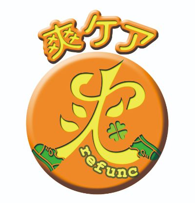 爽ケア公式サイト