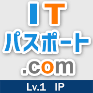 ITパスポート試験ドットコム