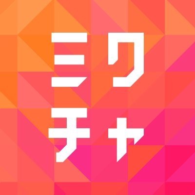 Mixchannel