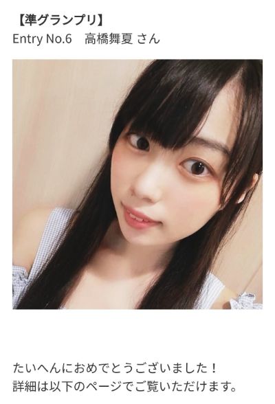 はちみつクイーンコンテスト