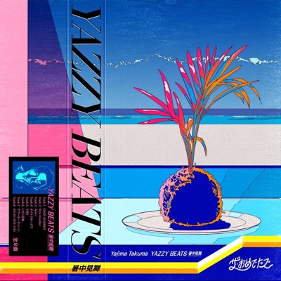 YAZZY BEATS 暑中見舞 